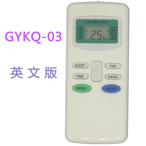 Télécommande de climatiseur Crystal Pearl Tianhong GYKQ-03, version anglaise, affichage numérique LED, code fixe - Product Image 1