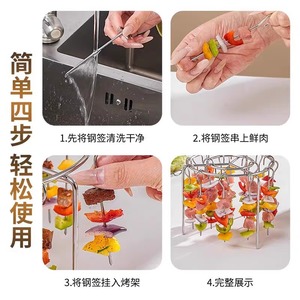 Round Stainless Steel Grill Rack With 24 Skewers For Air Fryer Oven Barbecue Cooking - Product Image 5
