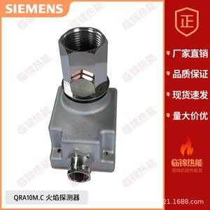 Detector de Llama SIEMENS QRA10M.C AGG16.C Importado para Hornos Industriales-QRA10.C - Product Image 3