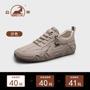 Zapatos Casuales de Primavera para Hombre y Mujer, de Piel Genuina Transpirable con Estampados de Animales, Talla Grande, Más Vendidos - Product Image 4