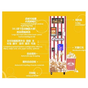 Commercial Coin Operated <strong>Popcorn</strong> <strong>Vending</strong> <strong>Machine</strong> for Mall Automatic <strong>Popcorn</strong> Maker <strong>Machine</strong> Commercial <strong>Popcorn</strong> <strong>Machine</strong> for Sale - Product Image 3