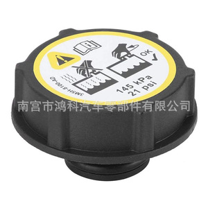 Mazda Focus Water Tank Expansion <b>Cap</b> 1301104 5193938 3M5H8100AD Reinforced Nylon <b>Radiator</b> <b>Cap</b> - Product Image 3