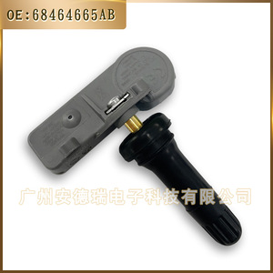 Sensor de Presión de Neumáticos 68464665AB Externo para Sistema TPMS de Jeep Gladiator - Product Image 5