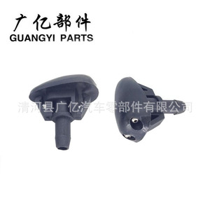 Boquillas de Pulverización de Agua para Automóviles Guangyi Parts 28930-2Y900 28930-3S110 28930-3DN0A 28930-2Y005 Inyector Mecánico de Plástico - Product Image 1