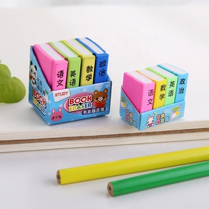 Không dễ bị phá vỡ hoặc lão hóa sáng tạo dễ thương hình dạng cuốn sách Màu tẩy Mini <span class=keywords><strong>3D</strong></span> tẩy cho trẻ em - Product Image 2