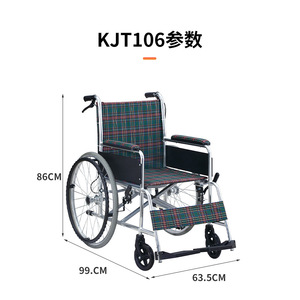 KJT106 Aluminum Alloy Wheelchair Lightweight Foldable Manual For Elderly With Commode Support Easy To <b>Push</b> - Product Image 5