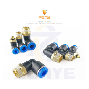 ท่อทองแดงแบบยืดหยุ่น ข้อต่อเร็วแบบนิวเมติก 90 องศา รูปตัว L ข้อต่อมุมฉาก PL8 02 10 03 มม. - Product Image 2