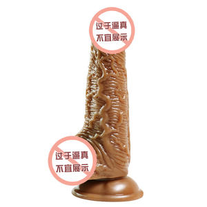 Simulasi Penis Elektrik dengan Kawat Lubang Tunggal Kontrol Jarak Jauh Silikon Tekstur Realistis Pemanas Getaran Mainan Seks Dewasa Wanita - Product Image 3