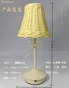 Beige Crystal Bell Ruffle Shade Table Lamp Brass Base E26 LED Soft Warm White 2700K AC 110V <b>Push</b> <b>Button</b> <b>Switch</b> Control Modern - Product Image 2
