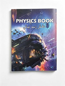 Quaderni Scolastici all'Ingrosso, Rilegati con Punti Metallici, Cancelleria Educativa <span class=keywords><strong>per</strong></span> Studenti, 80 Pagine, Quaderno <span class=keywords><strong>per</strong></span> Esercizi a Tema <span class=keywords><strong>per</strong></span> Studenti delle <span class=keywords><strong>Scuole</strong></span> <span class=keywords><strong>Medie</strong></span> - Product Image 6