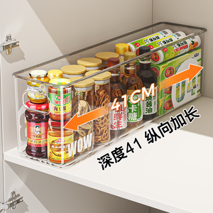 Cesta de almacenamiento de plástico transparente rectangular estrecha para organizar refrigerios en el gabinete de la cocina - Product Image 4