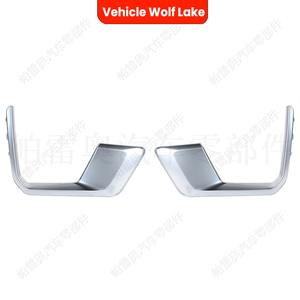 Biseles plateados de ABS para faros antiniebla de vehículo Wolf Lake, para GMC Yukon XL 2021 2022 2023, fijación con tornillos - Product Image 5