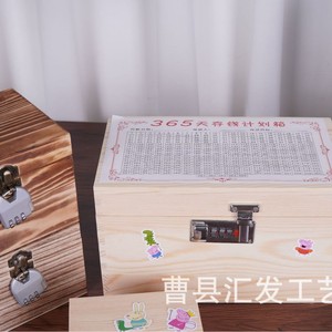 Boîte à monnaie en bois massif avec serrure à combinaison, boîte en pin pour enfants, cadeau artisanal, forme rectangulaire, personnalisable - Product Image 1