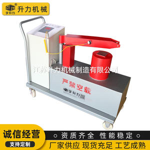 Calentador de Rodamientos por Inducción VLY-4, Microcomputadora Móvil, Equipo para Línea de Producción Automotriz Montado en Vehículo - Product Image 2