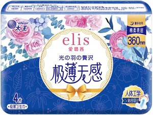 Fabricants de serviettes hygiéniques pour femmes ultra-fines, respirantes et sans couture en gros en Chine - Product Image 3