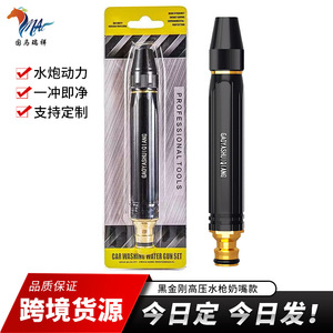 ปืนฉีดน้ำ GaoYashuolang หัวฉีดแรงดันสูงขนาด 1.0 มม. สำหรับล้างรถและรดน้ำสวน - Product Image 4