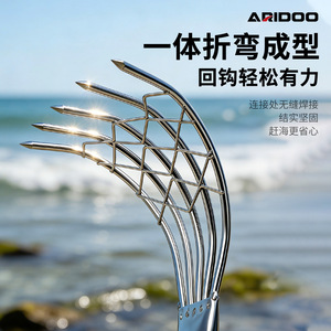 อาไรดู คราดชายหาดสแตนเลส 16 ซี่ ด้ามจับกันลื่น สำหรับขุดหอยและทำสวน - Product Image 2