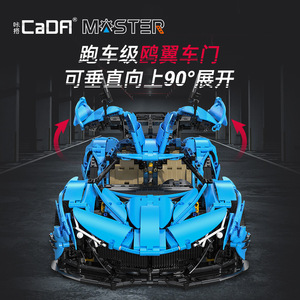 Cada C64003 Apollo V12, Bloques de Construcción de Auto Deportivo, Modelo de 3865 Piezas, Juguete Educativo de Ensamblaje para Niños de 8 a 13 Años - Product Image 3