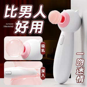 มิกิ มีว มีว สติ๊กไวเบรเตอร์สีขาว/ชมพู แบบดูด พร้อมแบตเตอรี่ 2 ก้อน เครื่องช่วยสำเร็จความใคร่สำหรับผู้หญิง 140 ชิ้น/กล่อง - Product Image 2