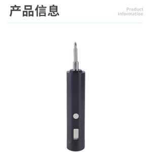 Power Screwdriver 6mm Max Screw Diameter 2.5Nm <b>Torque</b> Battery Operated Cordless Electric Tool - Product Image 4