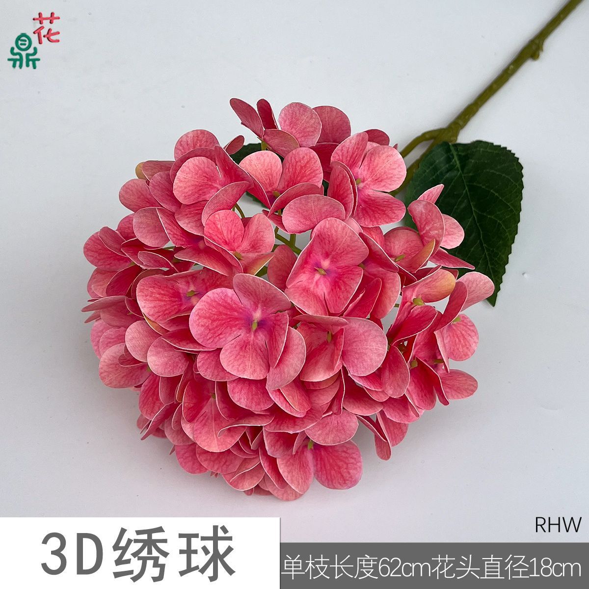 3D Hydrangea RHW Rose Pink