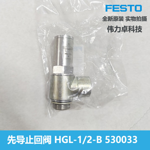 Festo Pilot Check Valve 530033 Hgl-1/2-B 1/2 In Gas Cylinder Use - Product Image 3