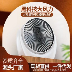 Usb Desktop Mini Fan Rechargeable Portable Fan For Home Student Dormitory Three Speed Adjustable High Power Fan - Product Image 5