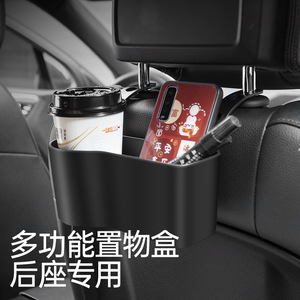 Organizador para asiento trasero de coche, caja de almacenamiento multifuncional con portavasos para asiento trasero, Material ABS, color negro - Product Image 1