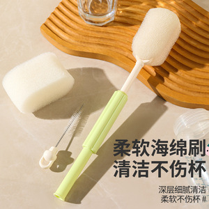 Cup Brush Long Handle Replaceable Head PP Sponge Soft Cleaning For Water Bottle Thermos Baby Bottle - Product Image 1