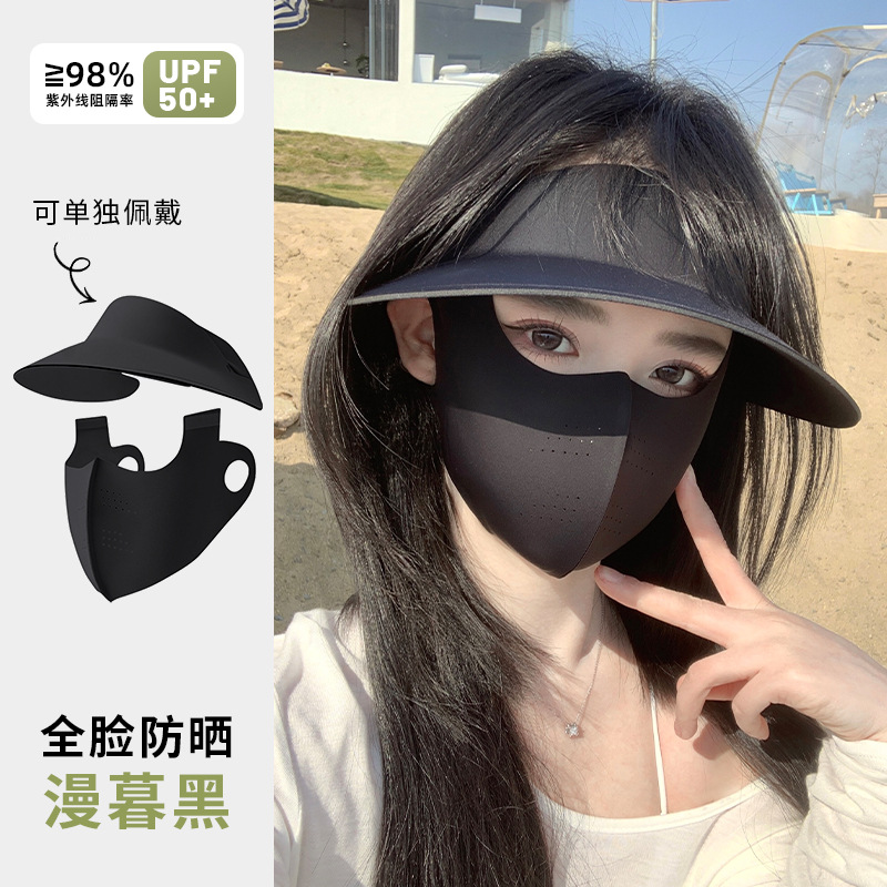 EHYDK - Twilight Black [Short Style]