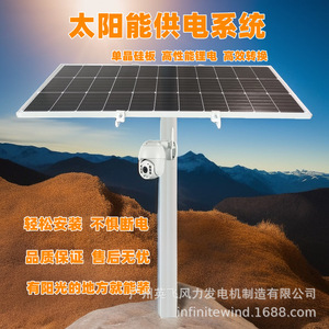 แผงโซลาร์เซลล์ 12V แบตเตอรี่ลิเธียม สำหรับระบบกล้องวงจรปิดกลางแจ้ง - Product Image 4