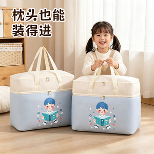 Double Layer Cartoon <b>Quilt</b> Bag For Kindergarten Clothing Travel Storage Rectangle 600D Fabric With Handle - Product Image 1