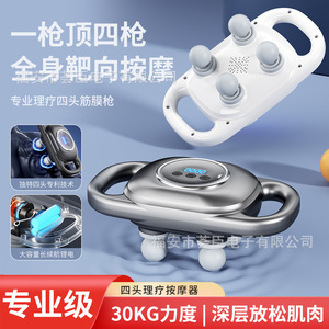 Electric Massage Gun 4 Heads Brushless Motor 12 Speed Levels Deep Tissue Therapy Rechargeable For Back Neck Shoulder Massage - Product Image 5
