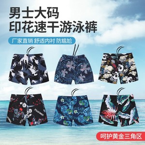 Trajes de Baño para Hombre, Cintura Media, Estampados, Transpirables, Tejidos, Shorts de Playa para Adultos - Product Image 4