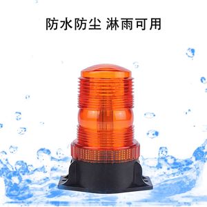 Nouvelle Lampe de Signalisation LED Stroboscopique Étanche 12V pour Camion, Mine et Urgences, Conforme CE IP68 JCD10 Mari - Product Image 5