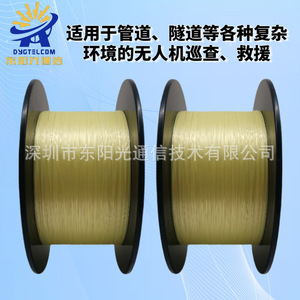 Câble à fibres optiques en Kevlar 0,45 mm pour la communication des équipements aériens sans pilote FPV - Product Image 4