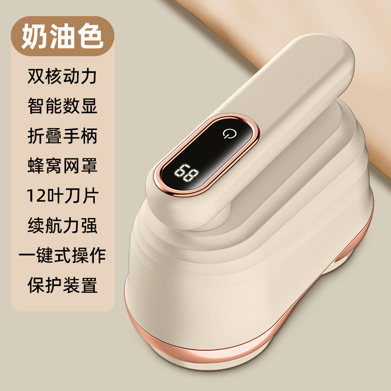 Cream White Dual-Head Engine Lint Remover