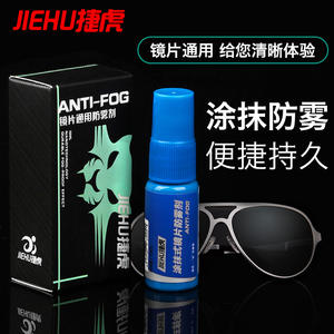 Gafas de natación Jiehu, Protector de lentes con spray antivaho para adultos y niños, deportes acuáticos, visión clara de alta definición - Product Image 3
