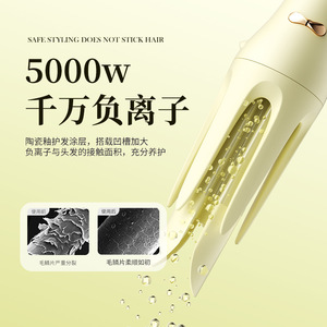 Curling Iron 32mm 5000W Negative Ions Ceramic Coating For Smooth Hair - Product Image 1