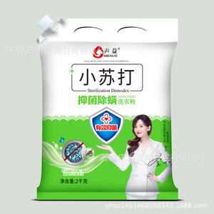 ผงฟูสำหรับ<span class=keywords><strong>ซัก</strong></span>เสื้อผ้าผง<span class=keywords><strong>ซัก</strong></span>ฟอ<span class=keywords><strong>ก</strong></span>ที่เหมาะสมจา<span class=keywords><strong>ก</strong></span>โร<span class=keywords><strong>ง</strong></span><span class=keywords><strong>ง</strong></span>าน - Product Image 3