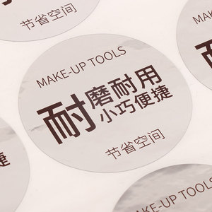 Tùy Chỉnh In Bạc Kim Loại PP Nhãn Chống Thấm Nước Chịu Mài Mòn Gương Giống Như Kim Loại Kết Thúc Bao Bì Dán - Product Image 3