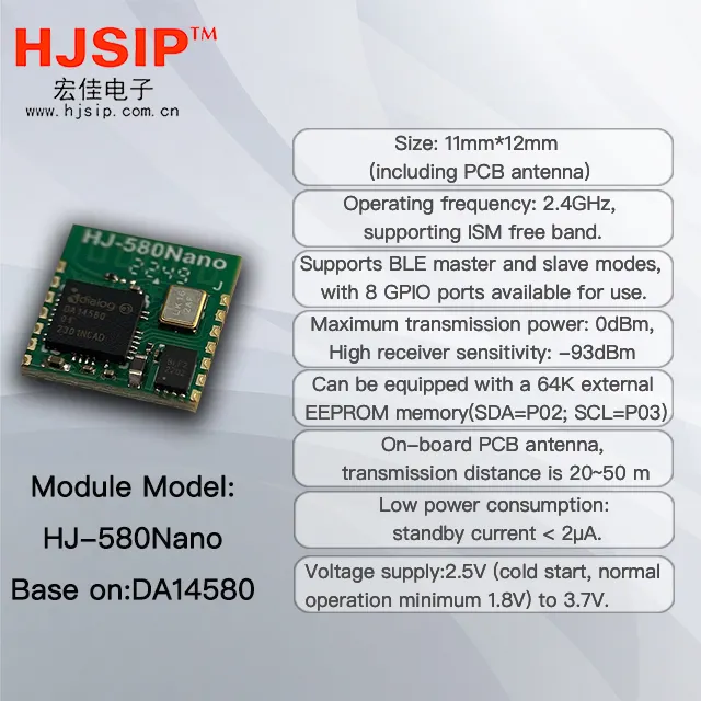 HJSIP HJ-580NANO ब्लूटूथ मॉड्यूल BLE5.0 DA14580 में UART पोर्ट पारदर्शी ट्रांसमिशन IOT बिल्ट-इन एंटीना BLE मॉड्यूल शामिल है