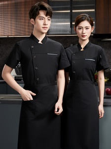 Uniforme <span class=keywords><strong>de</strong></span> Chef <span class=keywords><strong>de</strong></span> Verano para Hombre, Transpirable, <span class=keywords><strong>de</strong></span> Sarga <span class=keywords><strong>de</strong></span> Algodón Fino, para Hoteles, Panaderías y Pastelería - Ropa <span class=keywords><strong>de</strong></span> Cocina <span class=keywords><strong>de</strong></span> Manga Corta - Product Image 5