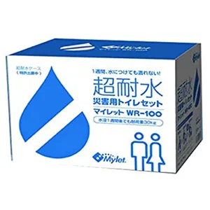 Bộ Khả Năng Khử Mùi Tuyệt Vời Phụ Kiện Dụng Cụ Vệ Sinh Nhà Vệ Sinh Nhật Bản Cho Phòng Tắm
