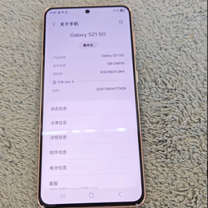 Venta al por Mayor de Smartphone <span class=keywords><strong>S22</strong></span>+ 512GB Lavanda 5G, 8GB RAM, Procesador Snapdragon 8 Gen 1, Pantalla 120Hz, Carga Rápida, Directo de Fábrica - Product Image 3