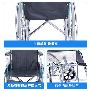Fauteuil roulant manuel avec pneus pleins et frein en U pour personnes handicapées et personnes âgées - Product Image 3