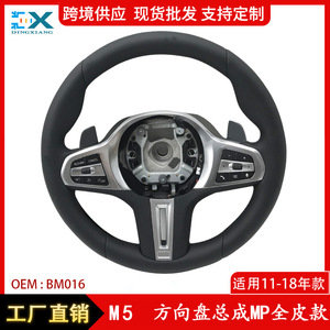 Volante BMW Modificado M5, Completamente en Cuero, 3 Radios, Estilo Deportivo, para las Series F, G, 5, 6 y 7 - Product Image 5