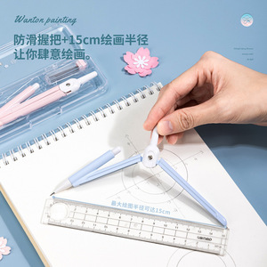 Deli Compass 72166 Metal Student Exam Geometry Drawing Tool - Product Image 3