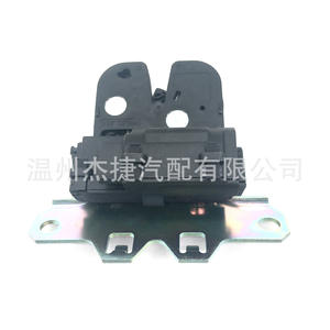 Sistema de Cierre Centralizado para Mecanismo de Puerta Trasera Opel 20969620 13253732 0176129 - Product Image 2