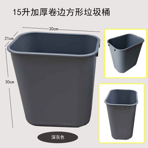 Rectangular Trash Can 15L Black <b>Plastic</b> <b>Kitchen</b> Bathroom Waste Bin - Product Image 5